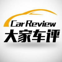 大家车评