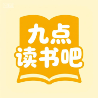 九点读书吧