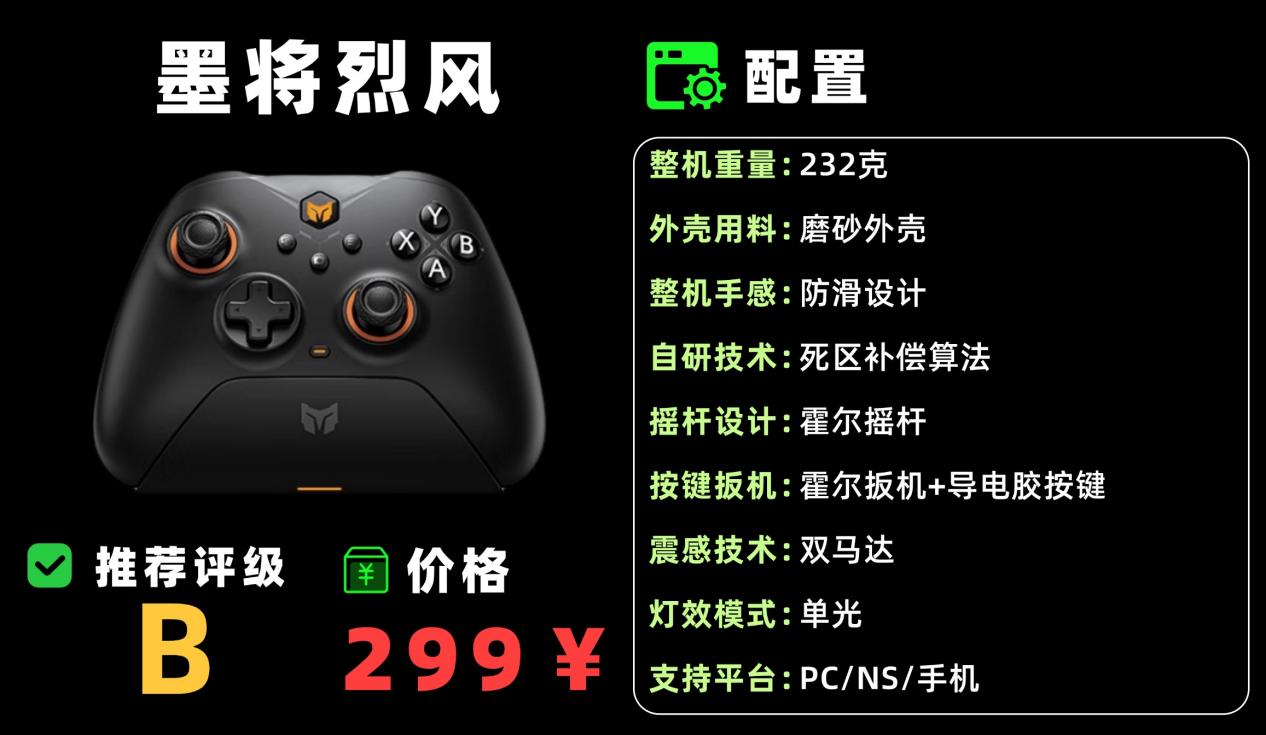 游戏手柄哪个牌子的好?十大最建议买的pc手柄