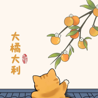 无食不登三饱垫