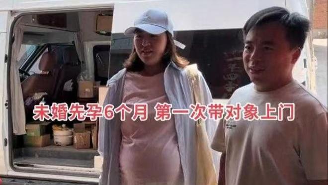 27岁美女网恋42岁穷光蛋，怀孕6个月见父母：我的孩子不能没有爹