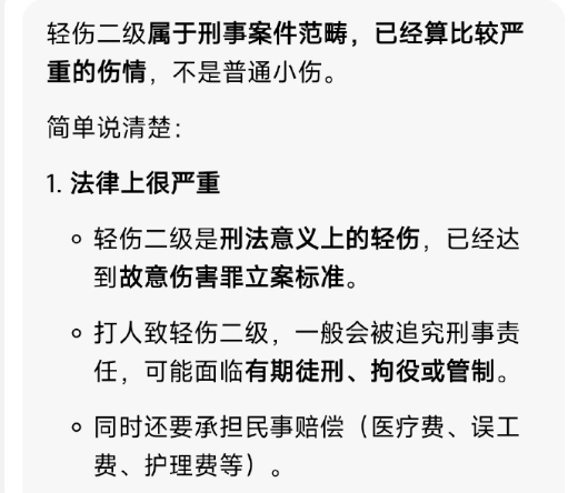 父亲家暴12岁女儿致其骨折气胸，支持把暴力父亲抓起来呢！轻伤二级已经需要负刑事责