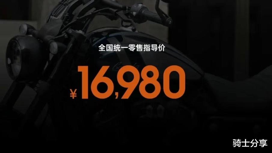 高颜值巡航车——灰石250，升级而来， 座高更低配置更全价格
