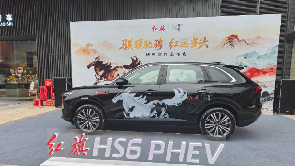 争红运 上春晚 2026中国车市开年第一卷