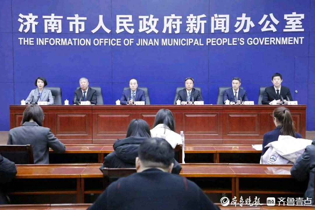 2026济南激光产业大会定于3月13日至15日举办