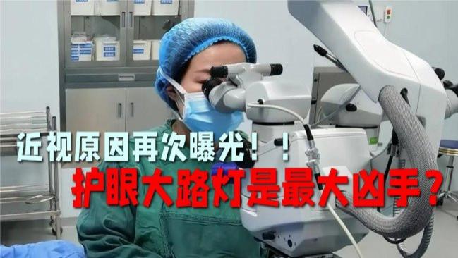 儿童护眼大路灯哪个牌子好用又便宜? 护眼大路灯品牌排行前十名