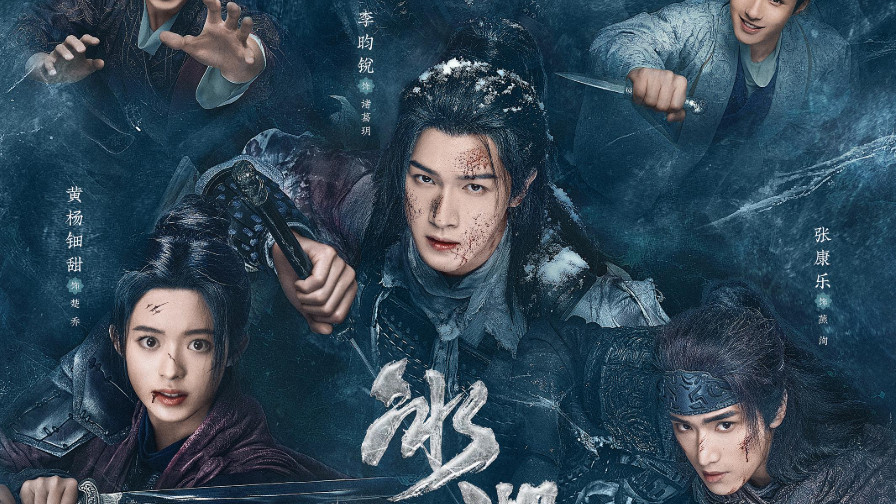 《冰湖重生》2026年第一部让我弃剧的，就是它！