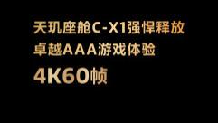 天玑 AI 开发套件 3.0 升级 大幅提升大模型部署效率
