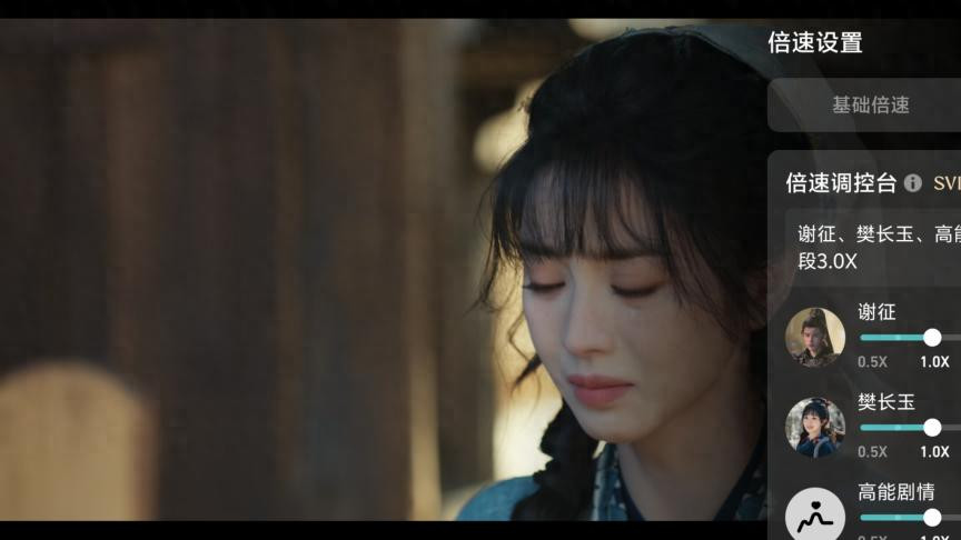 AI升级观剧体验，能拉回优爱腾会员么？