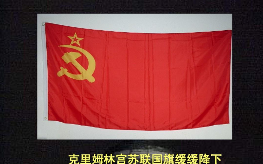 三十年前他们断定中国要崩溃，三十年后他们说中国是最强对手：到底发生了什么