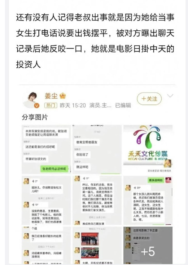有人说他是猝死 有人说是因为身体原因去世 你觉得呢？ ​