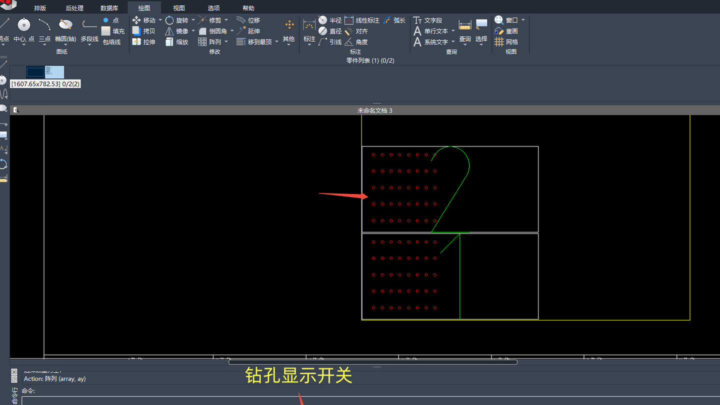 为什么导入零件排版后，零件的小孔没切割？
