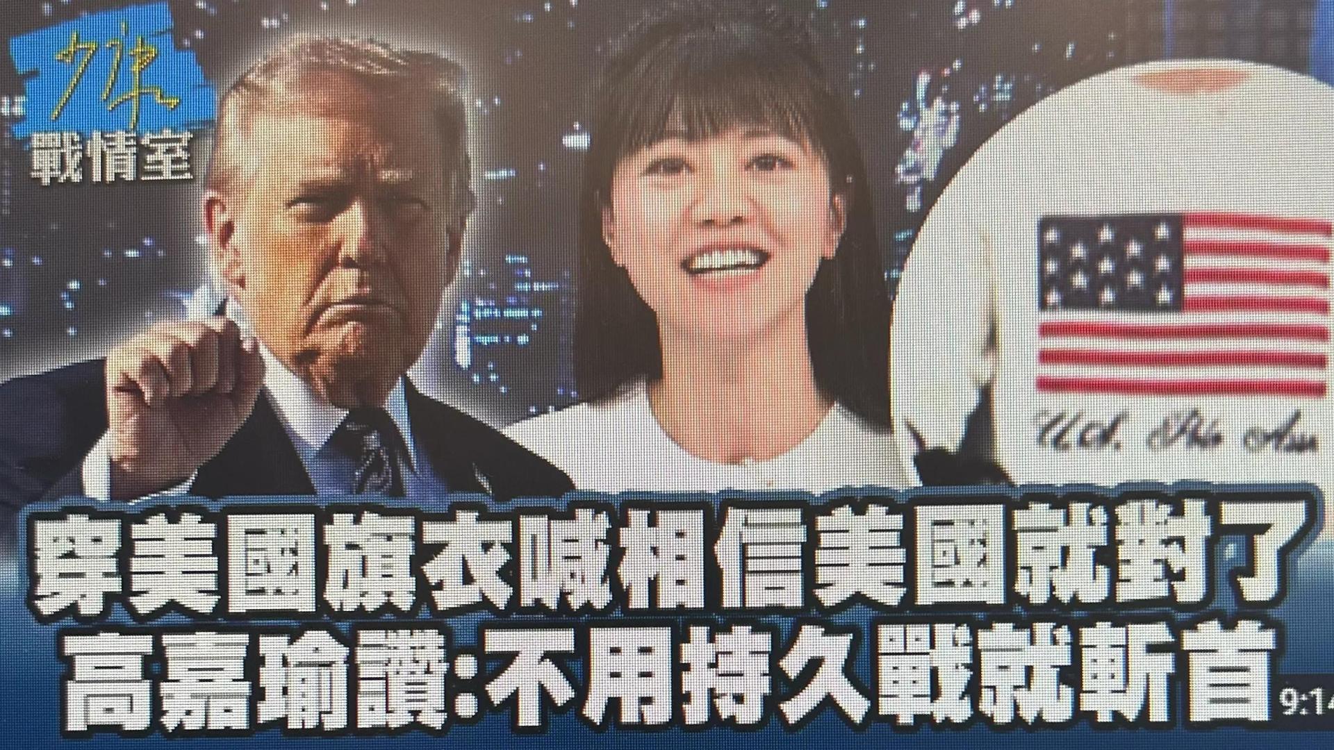 MAGA都开始骂特朗普，绿蛙和青鸟反而更失智了