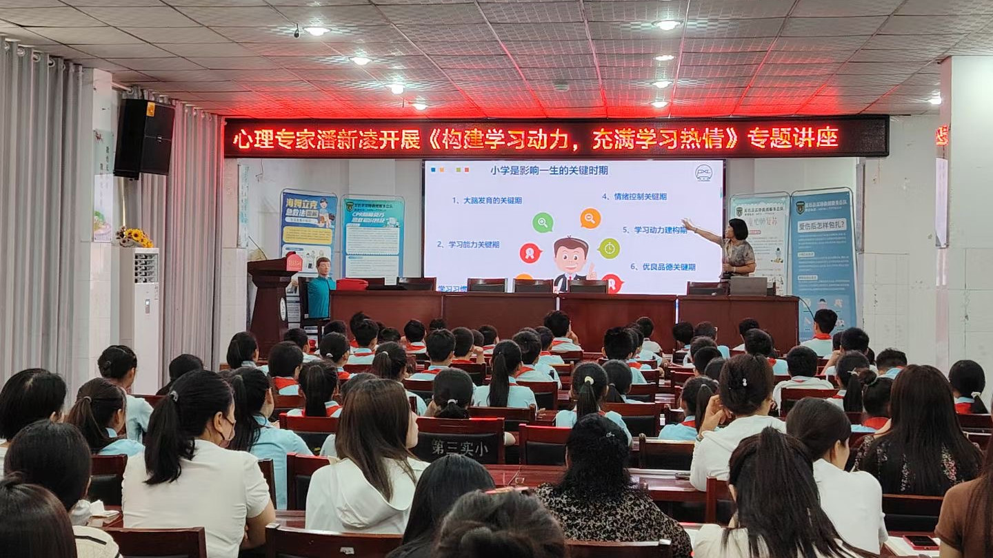 潘新凌走进郑州校园 用专业力量为青少年成长保驾护航