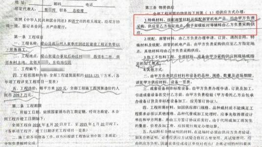数千吨钢筋供货八年难回款，同一项目总包责任认定为何出现法律分歧？