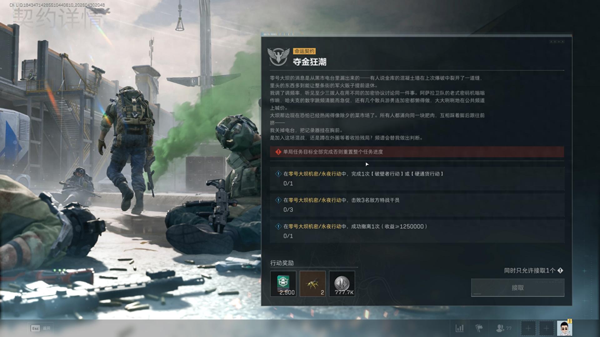 《三角洲行动》为什么S9赛季的零号大坝，强度快赶超绝密航天了？