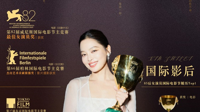 喊辛芷蕾“妈妈”成功借势，多邻国0元购“代言人”