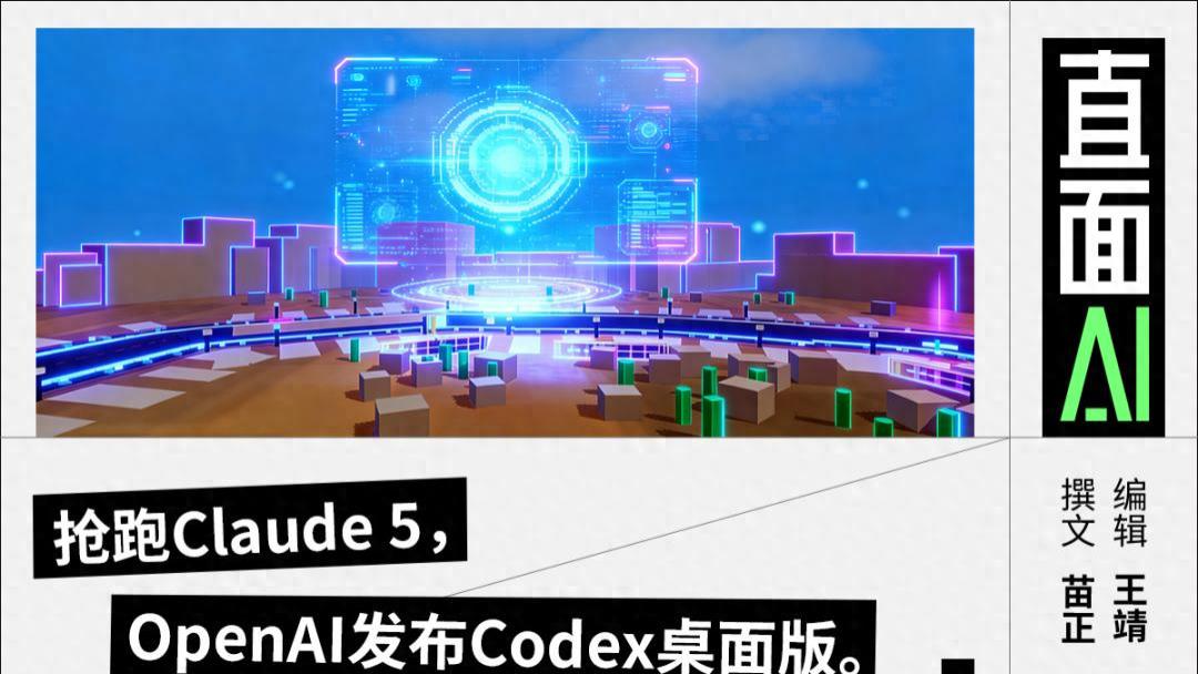 一句话生成游戏，OpenAI也来爆锤游戏公司了