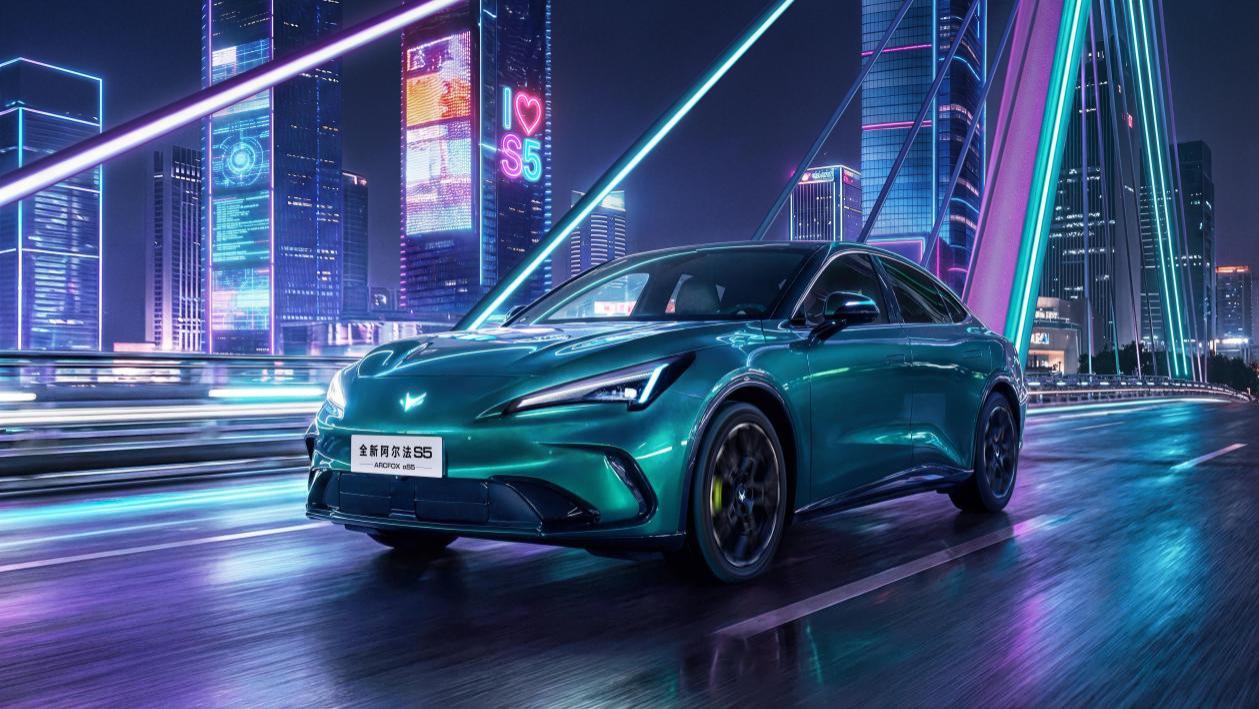 11.28万元起！全新阿尔法S5开启预售，增程综合续航1450km，支持城区NOA