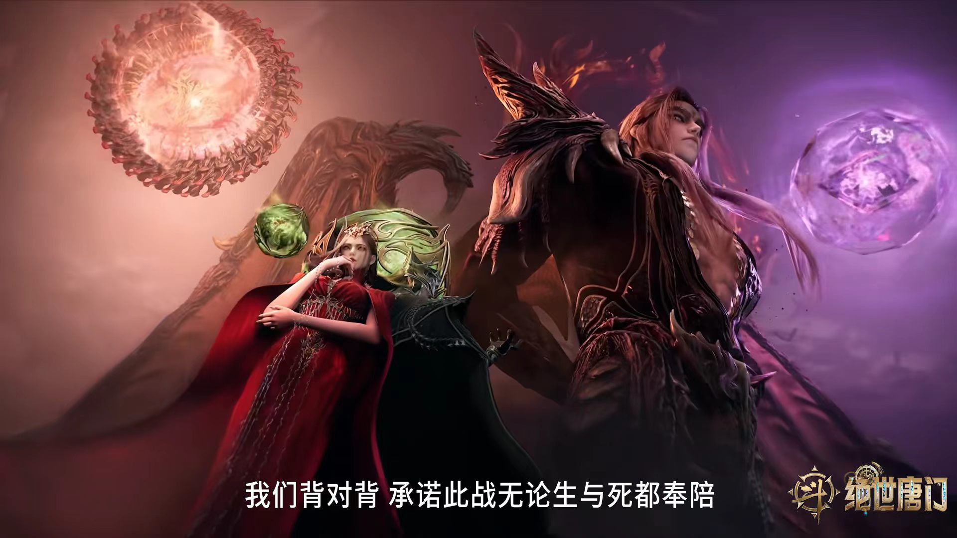 绝世唐门新画面已出，顶级魂导师孔德明建模曝光，压迫感太强了
