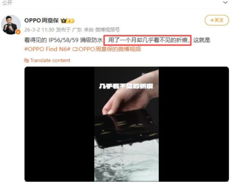 三星涨价苹果天价，OPPO祭出年度折叠屏