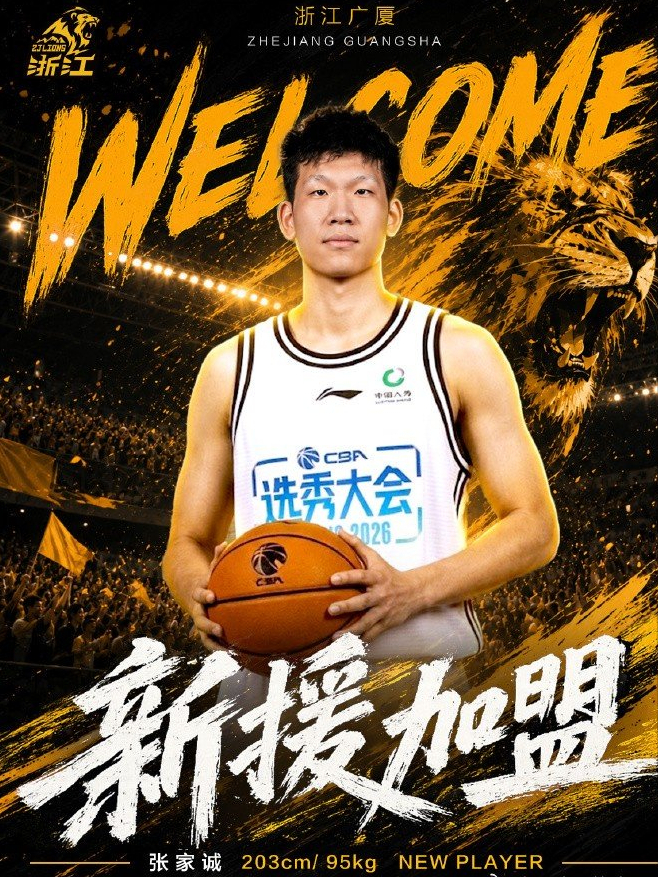 CBA夏联首秀：广厦队输给青岛队，19岁后卫22分