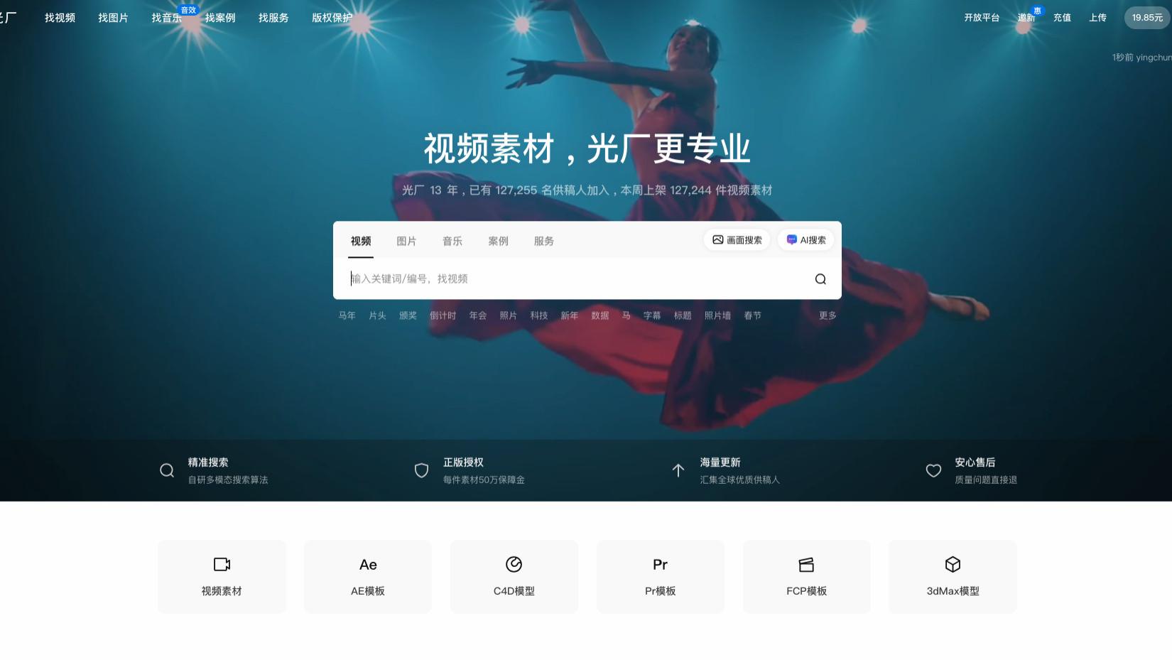 三年剪了上百条汽车广告，这3个素材网站把我从熬夜深渊里捞了出来！