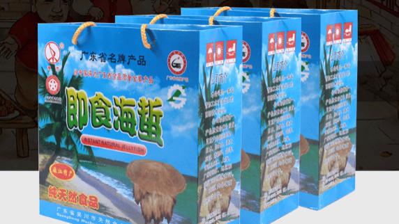 马年新春添海味  广东吴川“博茂牌”即食海蜇热销旺市