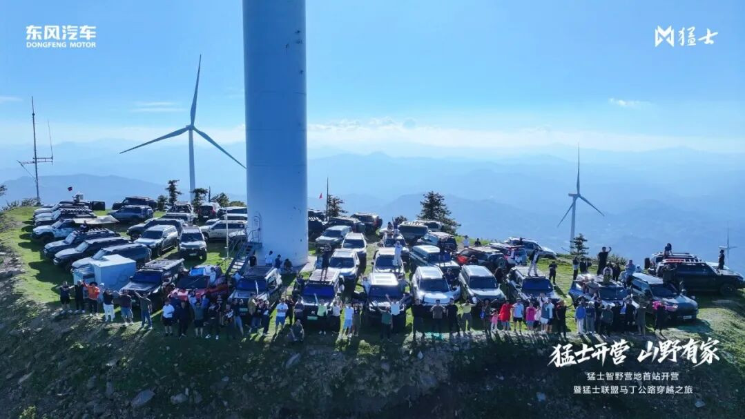 第一面旗帜已升起！全国首批9个智野营地正在路上