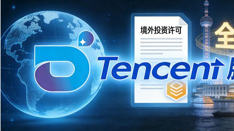 AI 机器人 “出海” 提速，智元创新获批境外投资