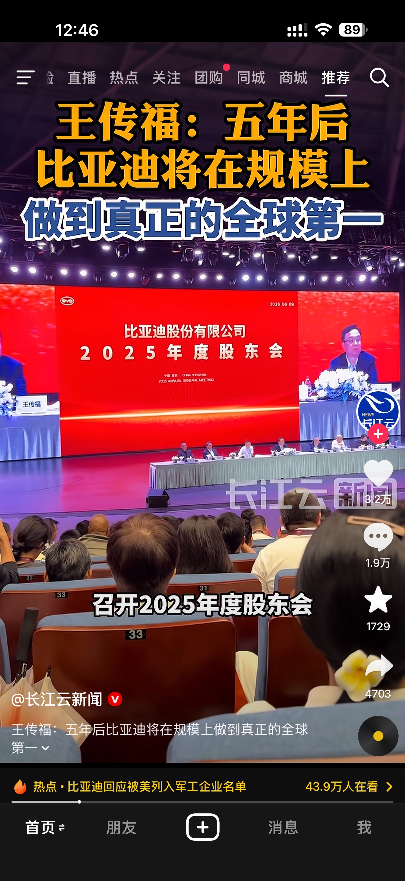 比亚迪能成为世界第一车企，不仅靠几千万车主积攒下来的好口碑，更重要的是源自自身安