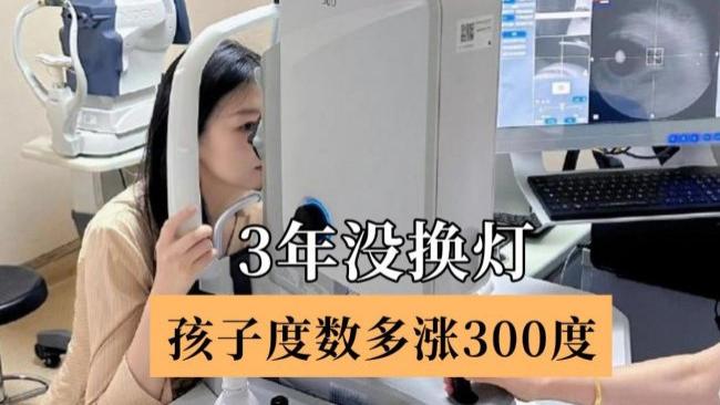 护眼灯哪个牌子质量好？家庭长期首选品质在线护眼台灯合集