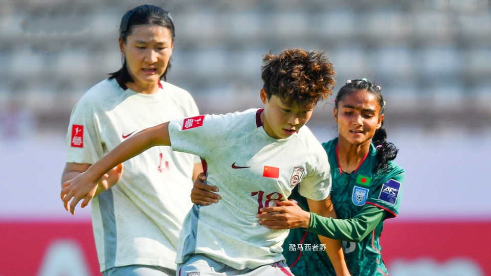 U20女足亚洲杯赛后评球，孟加拉vs中国