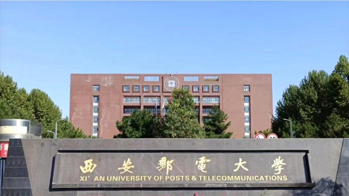 首届就炸场！西邮2026届推免名单公布，这所西北工科强校实力藏不住了