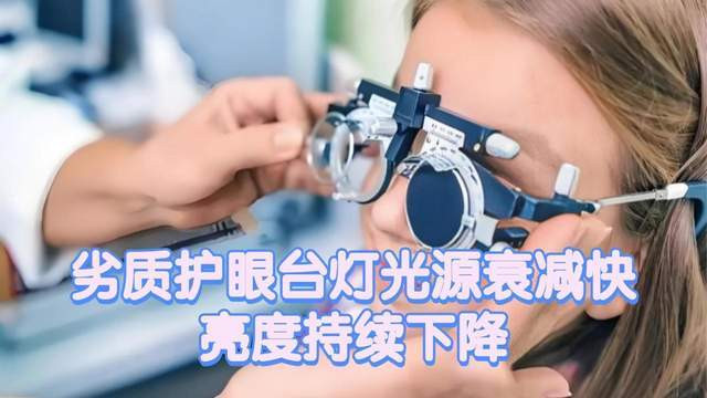 学生用的护眼灯什么牌子好？高品质的学生台灯十大品牌排行榜分享