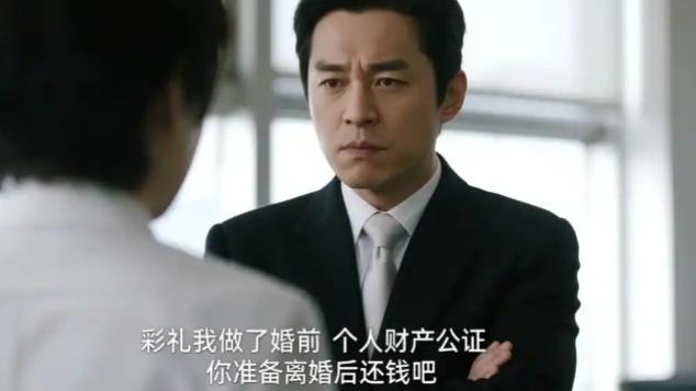 老婆把300万彩礼偷转给小姨子，还想撒娇糊弄，我冷笑：婚前公证了，准备离婚还钱吧