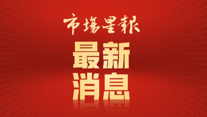 省政协委员苏虹：打造全国领先的锂电池回收示范园区