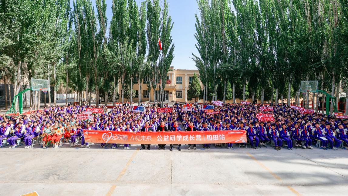 “益起联想·AI见未来”联想公益研学成长营走进和田县英艾日克乡中心小学