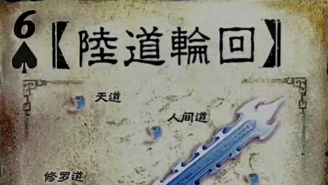 三国杀：史上强度最炸裂的民间武器，随便装备一张便是阴间武将！