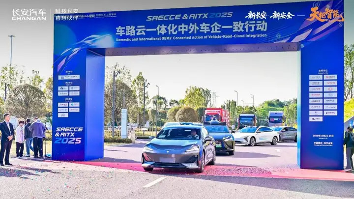 ITU权威背书：天枢智能，全球智能安全标准定义者