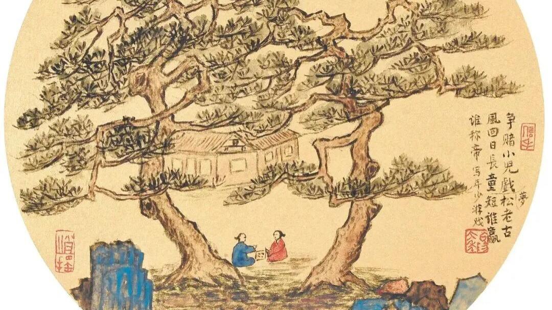 诗墨入山水  耄耋写春秋——解读旭宇现象当代文人画的回归与超越