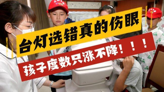 护眼灯哪款性价比高？多款高性价比护眼台灯推荐，家长闭眼放心选购