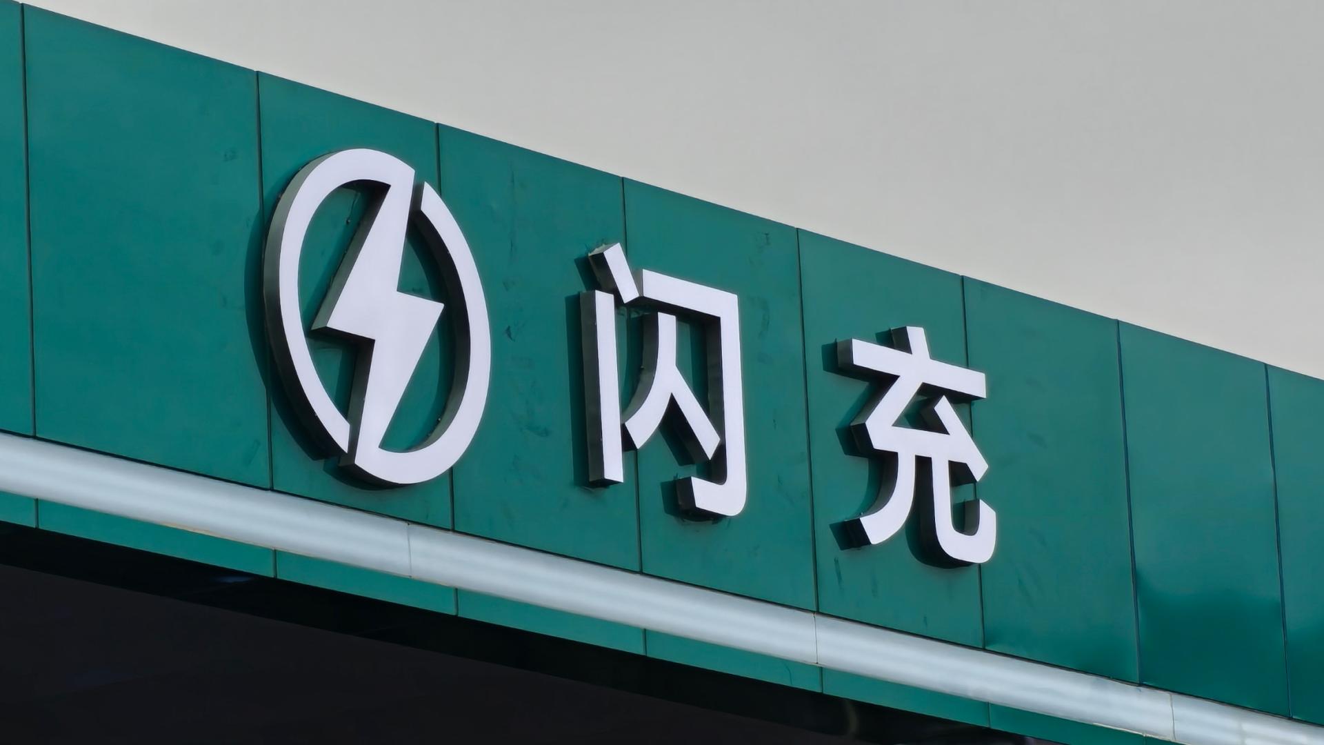 详解比亚迪闪充，如何做到长寿命电池？