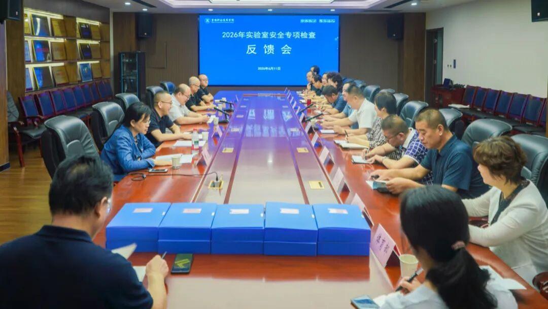 省教育厅专家组到宝鸡职院开展实验室安全专项检查