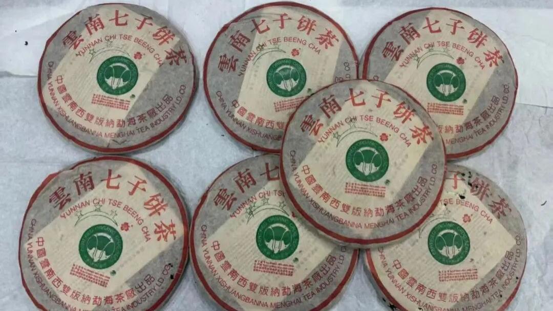 2003年所有班章大白菜详解：二三四星白菜、2号青饼、班章乔木沱与班章砖