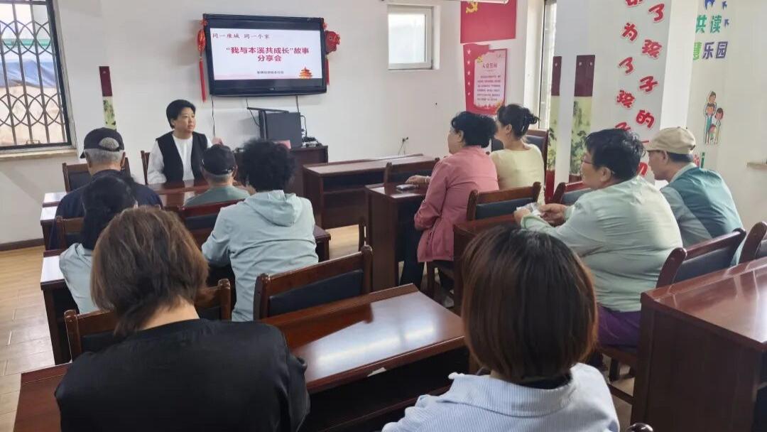 明山区峪北社区关工委 开展我与本溪共成长主题活动
