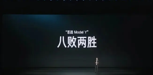 雷军自曝八败两胜！小米 YU7 补齐标准版，再次正面硬刚特斯拉
5月21日的小米