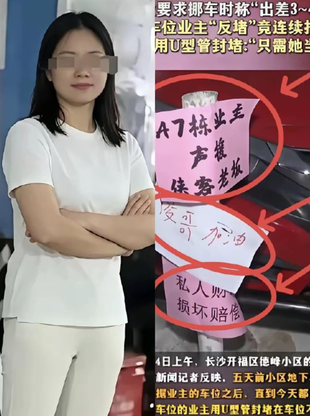 “霸位”女科长停职：一根钢管，戳破多少“人设”
