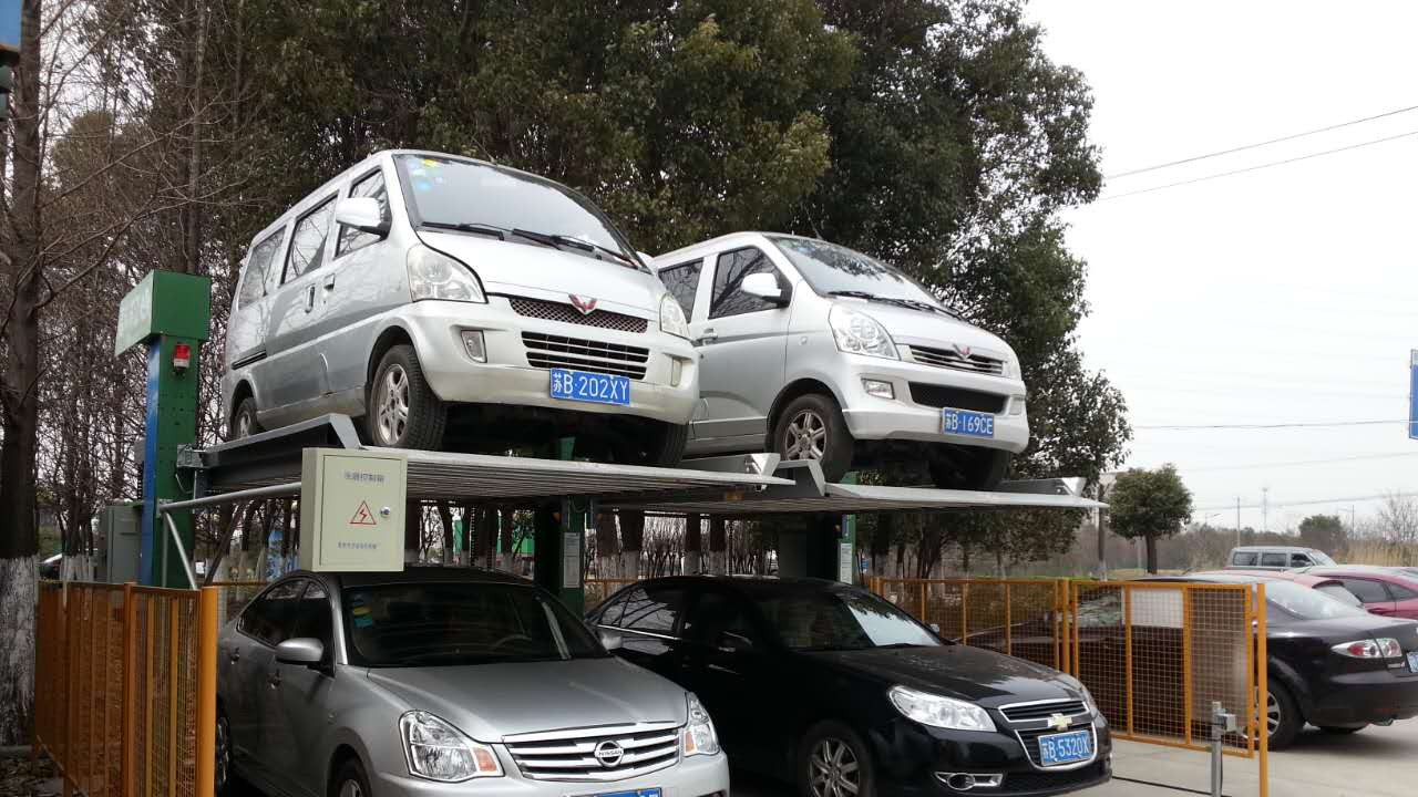 简易升降机械车位的设计要求有哪些？