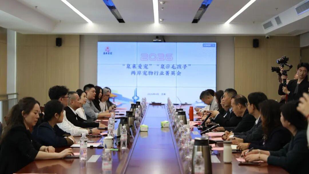 “泉＠毛孩子”宠物行业菁英会在学院举办